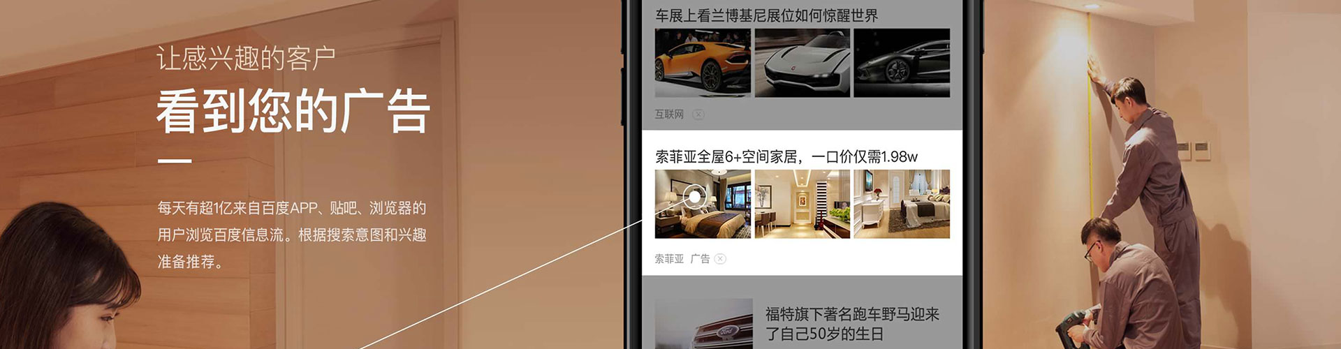 闻喜信息流怎么做